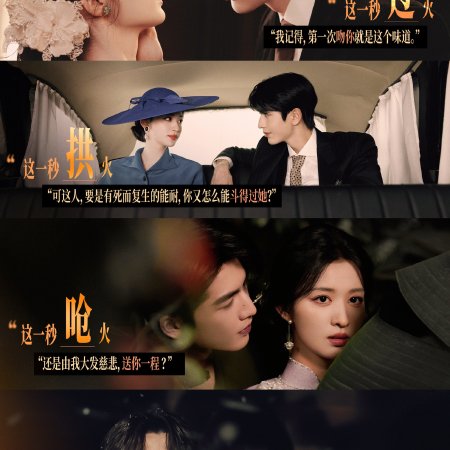 Wang Chu Ran