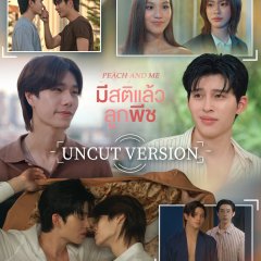 William Jakrapatr Kaewpanpong photo