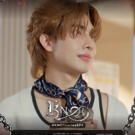 Knot (2026)