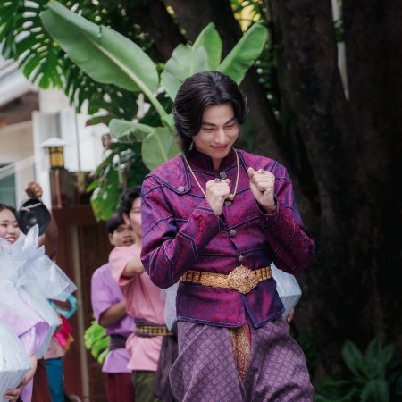 In the Name of Love (2026)