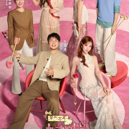 Heart Signal Season 9 (2026)