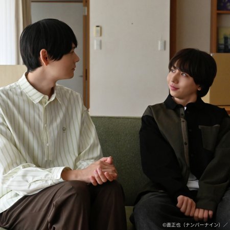 Ordinary Love (2026)