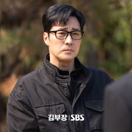 Agent Kim Reactivated (2026)