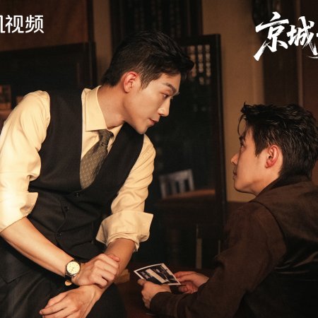 Zhai Zi Lu