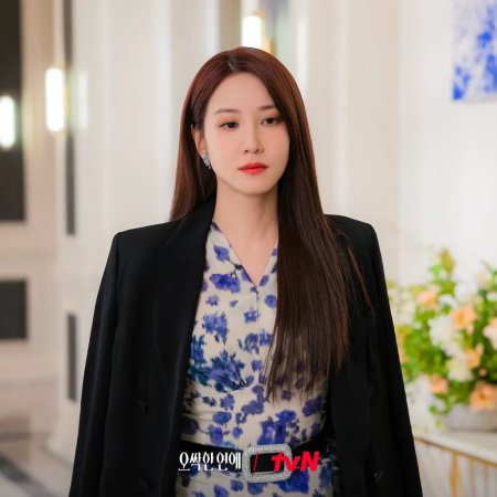 Park Eun Bin
