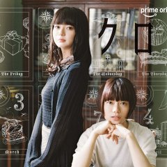 Tabe Mikako photo