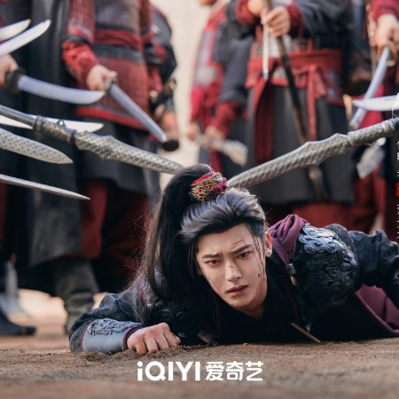 Key to the Phoenix Heart (2026)