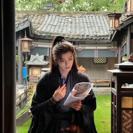 The Legend of Lu Xiaofeng ()