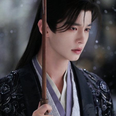 He Yu