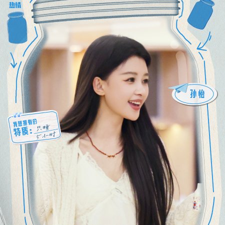 Our Dormitories Season 2: Back to Heart (2026)