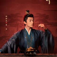 Su Jian Quan photo