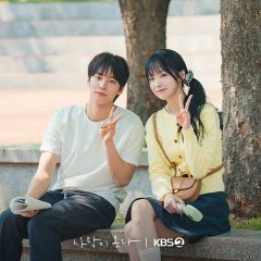 Bae Woon Gyu photo
