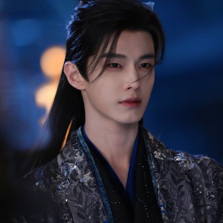 He Yu