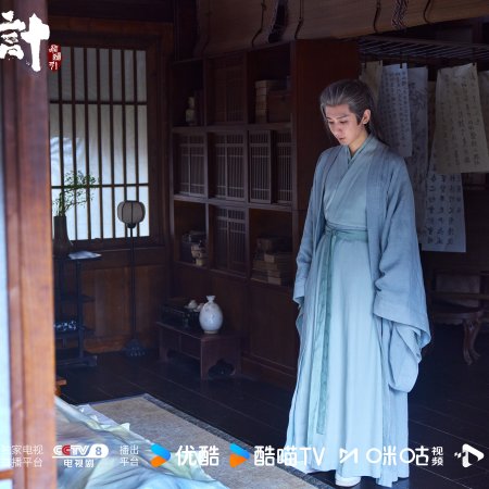 The Vendetta of An (2025)