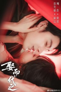 This drama was so good. I am amazed. Why rating so low? I thinked its not big deal but woow.…