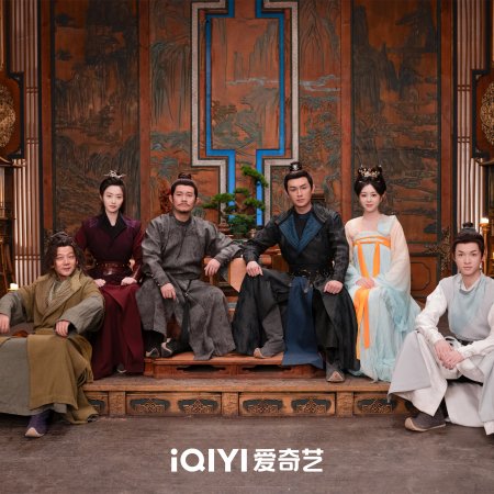 Strange Tales of Tang Dynasty 3: To Changan (2025)