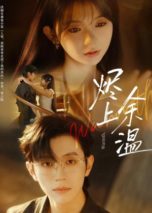 Warmth (2025) poster