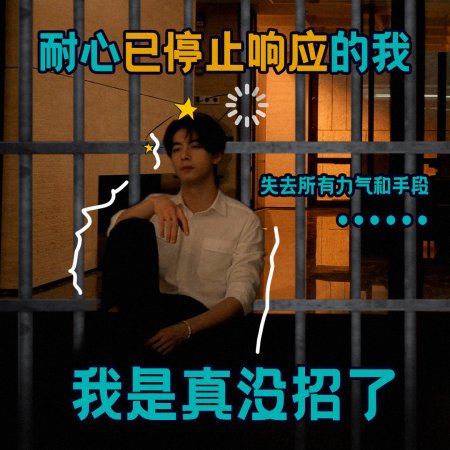 Love on the Turquoise Land (2025)