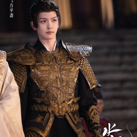 Whispers of Fate (2025)