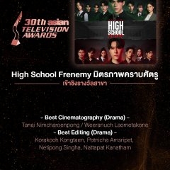 High School Frenemy Thai Drama photo