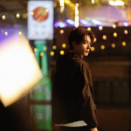 Love on the Turquoise Land (2025)