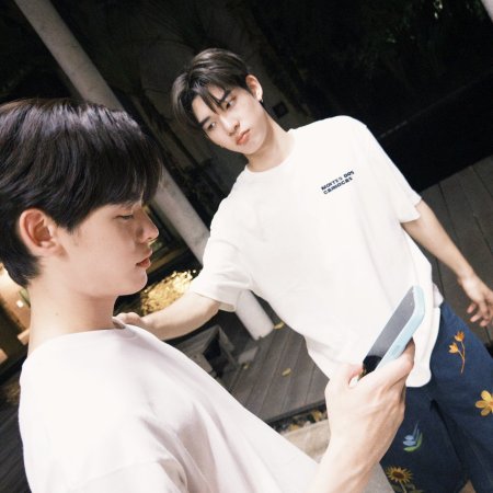 Duang with You (2026)