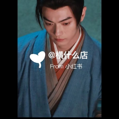 Tian Du Yi Wen Lu ()