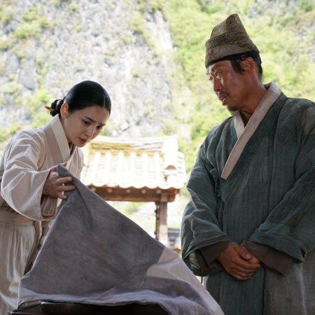 The King’s Warden (2026)