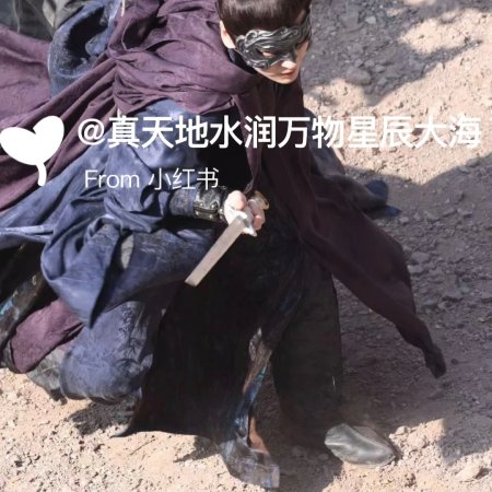 Tian Du Yi Wen Lu ()