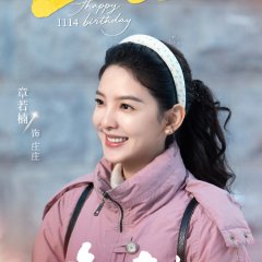 Live Up to Your Youth Chinese Drama photo