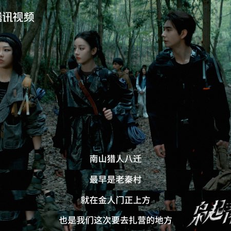 Love on the Turquoise Land (2025)