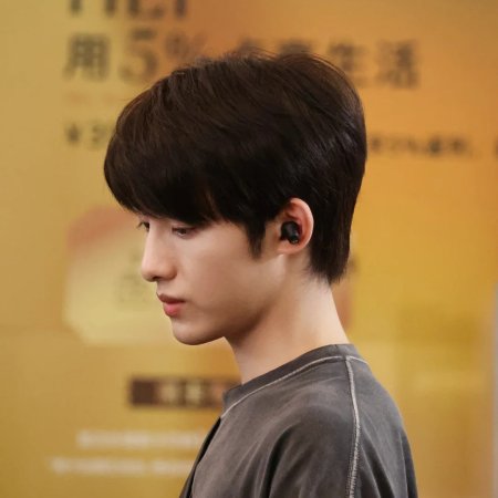 Sunshine through the Rain ()