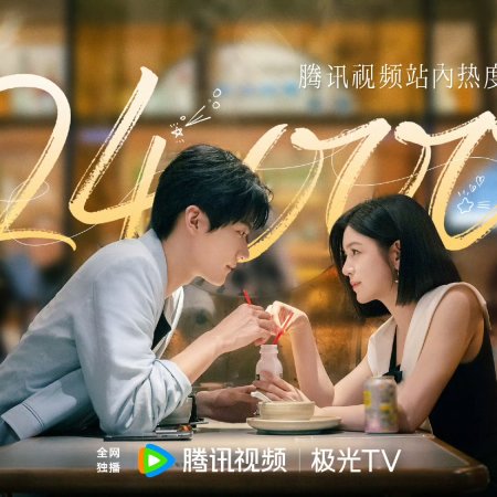 Sniper Butterfly (2025)