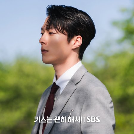 Dynamite Kiss (2025)