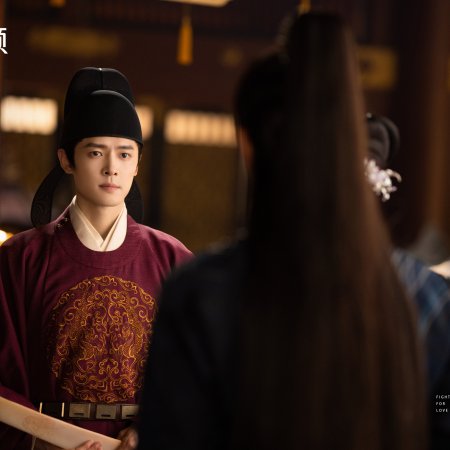 Fight for Love (2025)