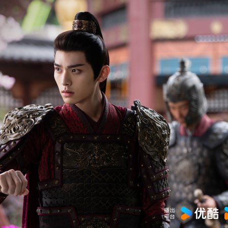 Love and Crown (2025)