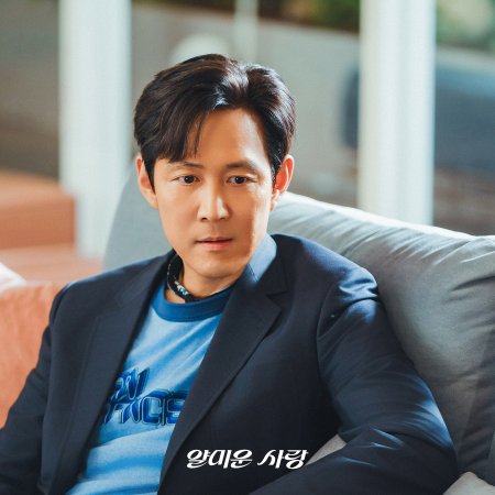 Nice to Not Meet You (2025)