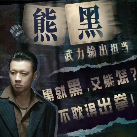 Love on the Turquoise Land (2025)