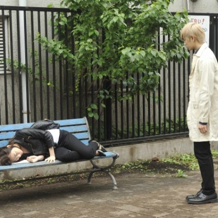 Their Distance (2016)