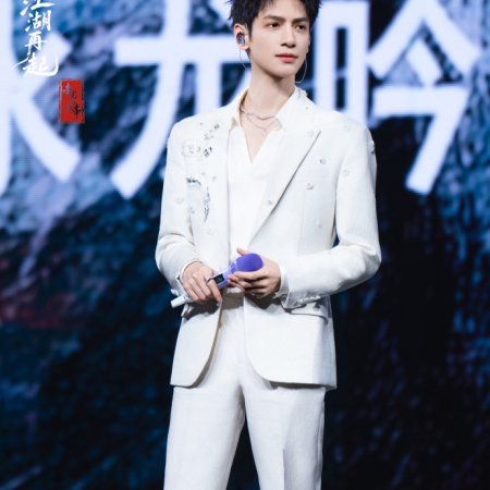 Whispers of Fate (2025)