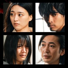 The Devouring Insects Japanese Movie(2025) photo