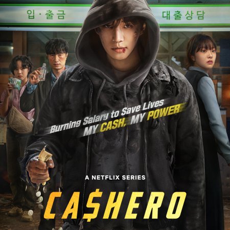 Cashero (2025)
