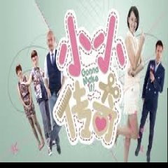 Gonna Make It Singaporean Drama photo