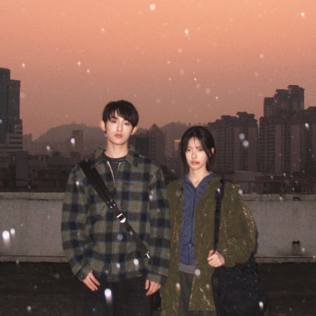 Sunshine through the Rain ()