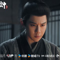 The Vendetta of An Chinese Drama photo