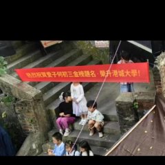 Chu San De Liu Yi Er Tong Jie Chinese Drama(0000) photo