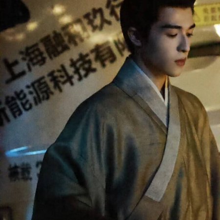 A Ming Dynasty Adventure ()