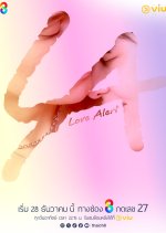 Love Alert Thai Drama(2025) photo
