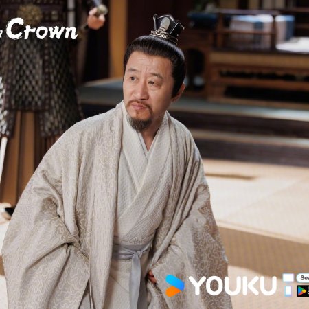 Love and Crown (2025)