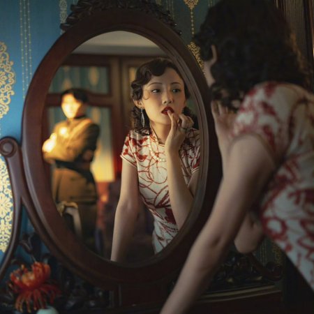 Shadow Detective (2025)